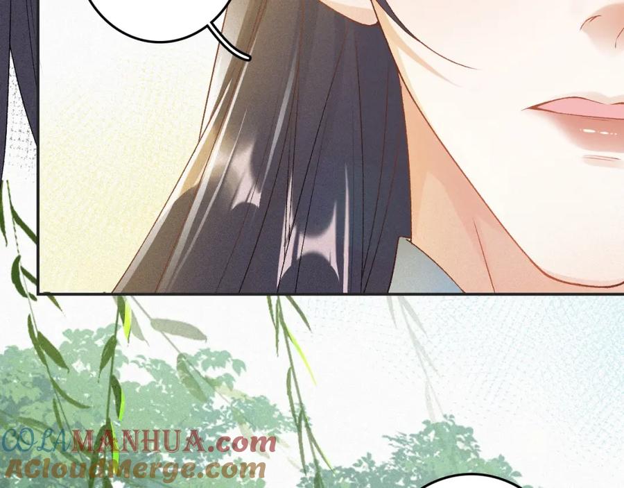 内侍每天都想离皇上远点 第4话 你的鸟…… 第28页