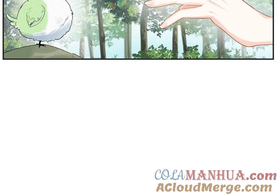内侍每天都想离皇上远点 第4话 你的鸟…… 第22页