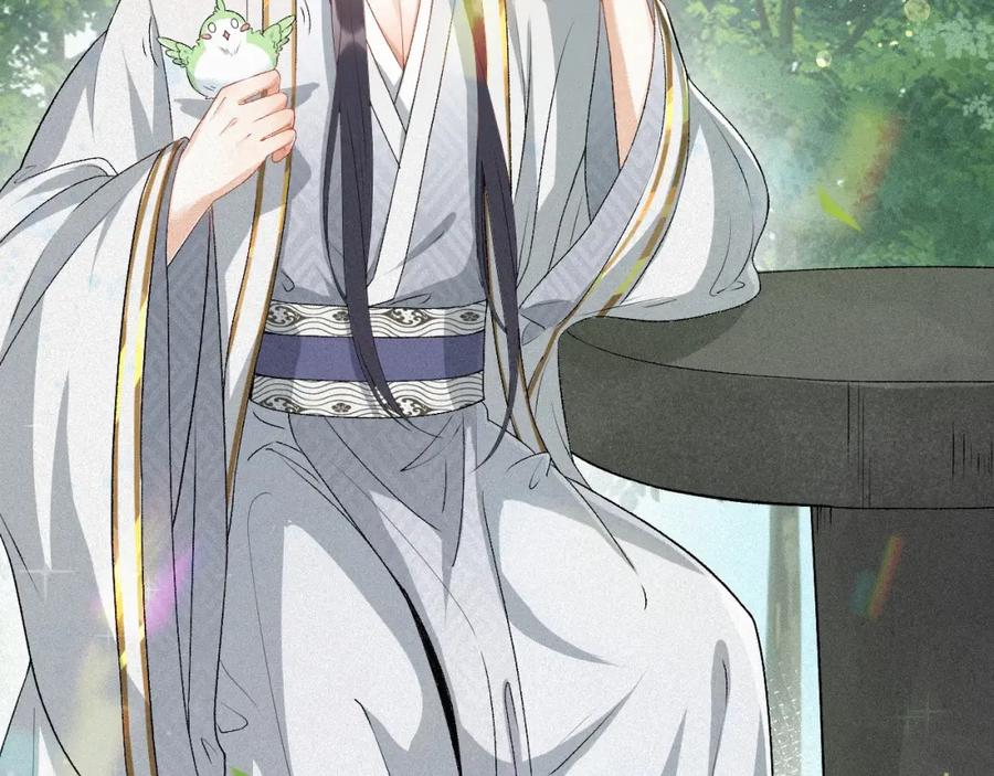 内侍每天都想离皇上远点 第4话 你的鸟…… 第30页