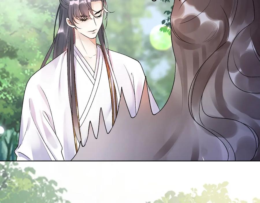 内侍每天都想离皇上远点 第4话 你的鸟…… 第53页