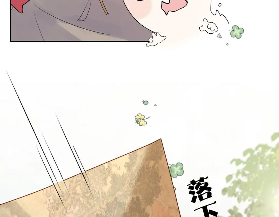 内侍每天都想离皇上远点 第4话 你的鸟…… 第60页