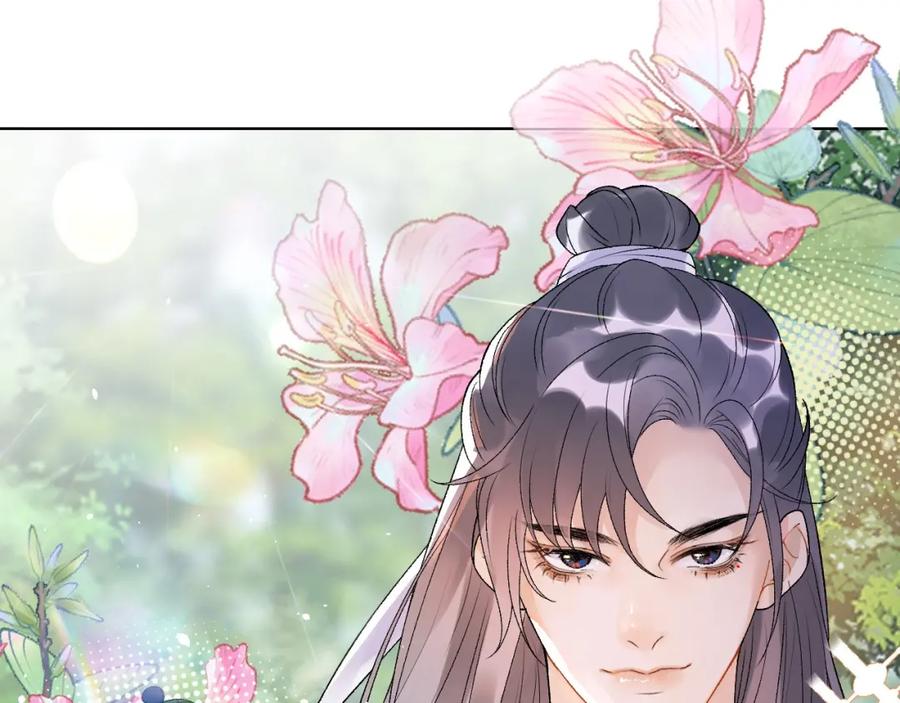 内侍每天都想离皇上远点 第4话 你的鸟…… 第75页