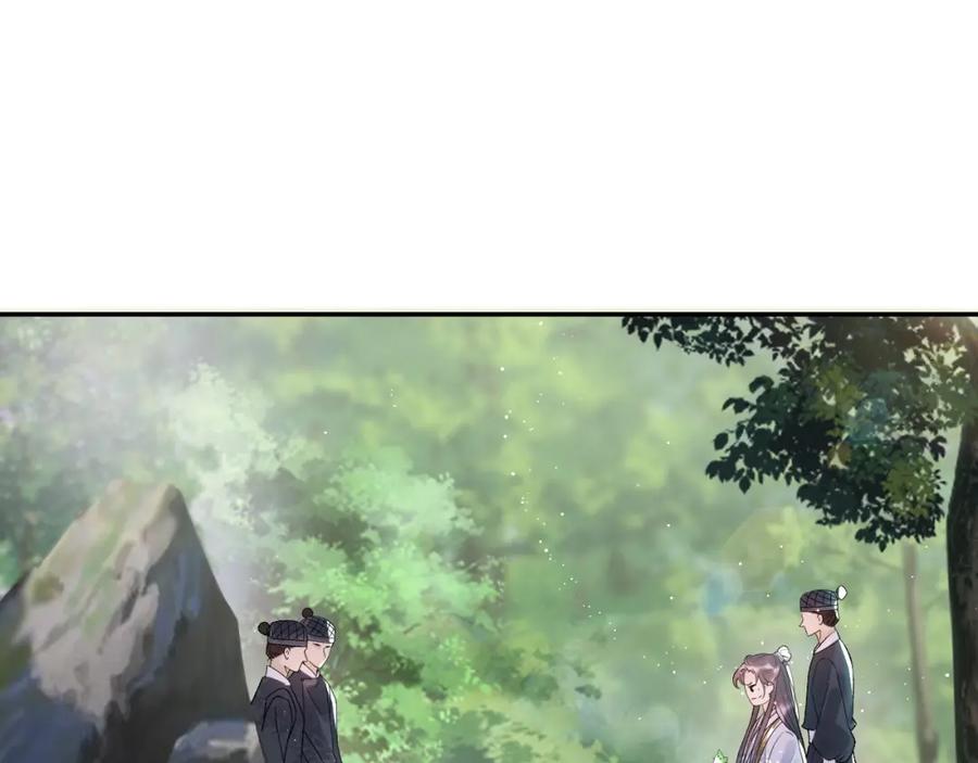 内侍每天都想离皇上远点 第4话 你的鸟…… 第36页
