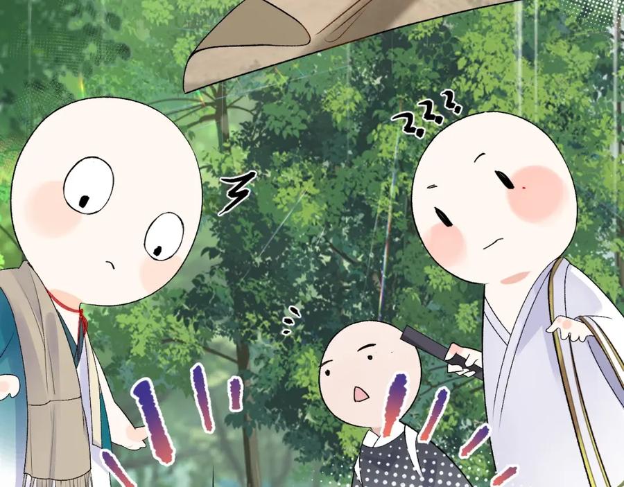 内侍每天都想离皇上远点 第4话 你的鸟…… 第63页