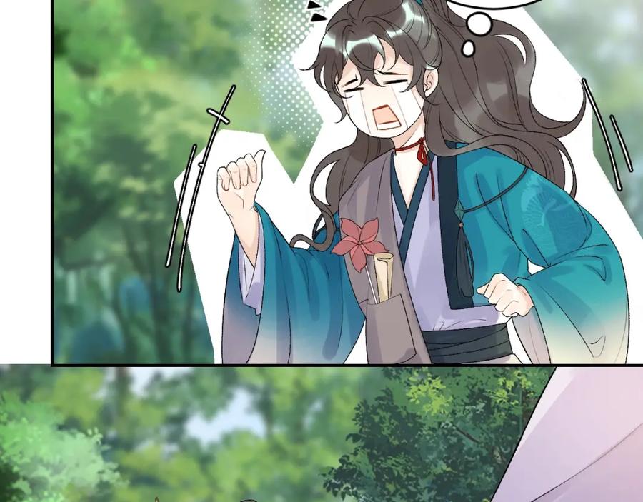 内侍每天都想离皇上远点 第4话 你的鸟…… 第50页