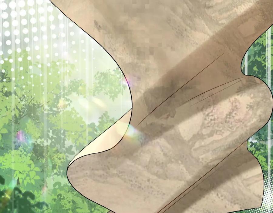 内侍每天都想离皇上远点 第4话 你的鸟…… 第62页
