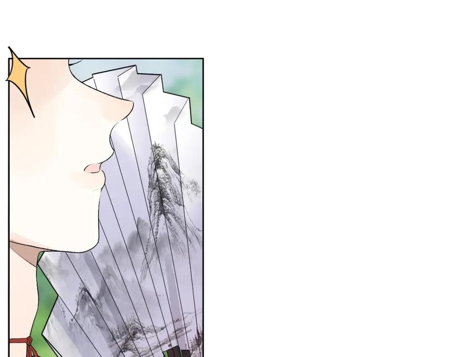 内侍每天都想离皇上远点 第4话 你的鸟…… 第77页