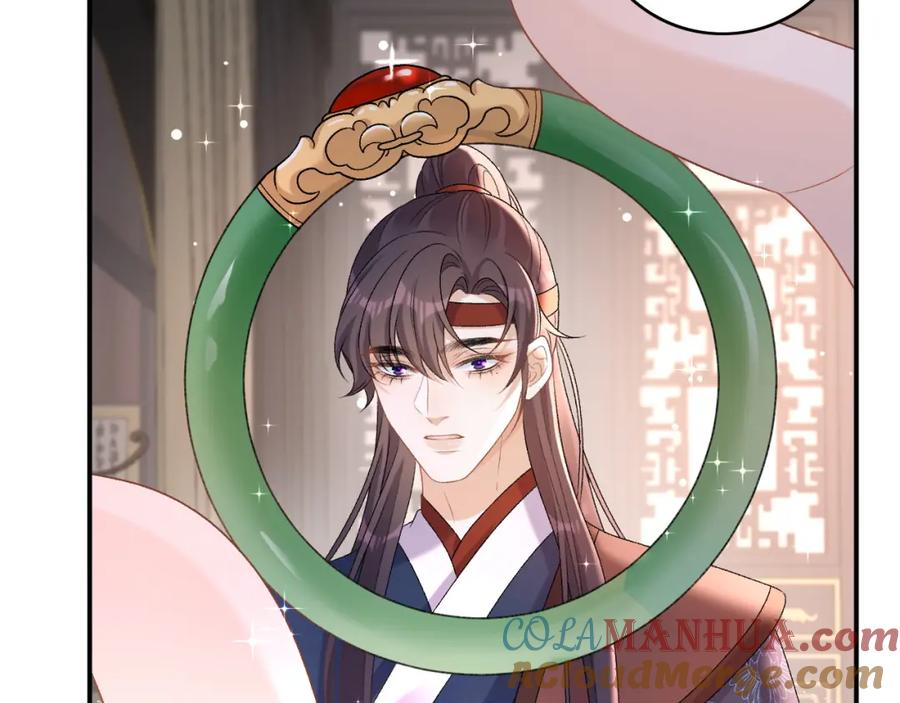 内侍每天都想离皇上远点 第67话 求婚 第52页