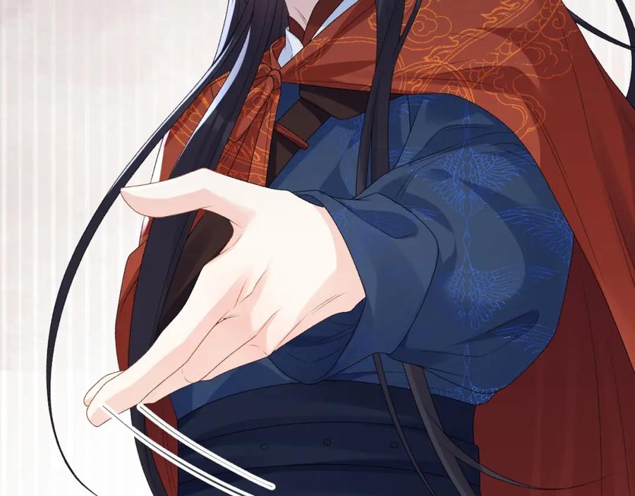 内侍每天都想离皇上远点 第67话 求婚 第20页