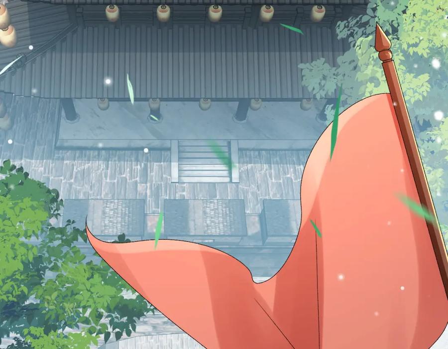 内侍每天都想离皇上远点 第67话 求婚 第6页