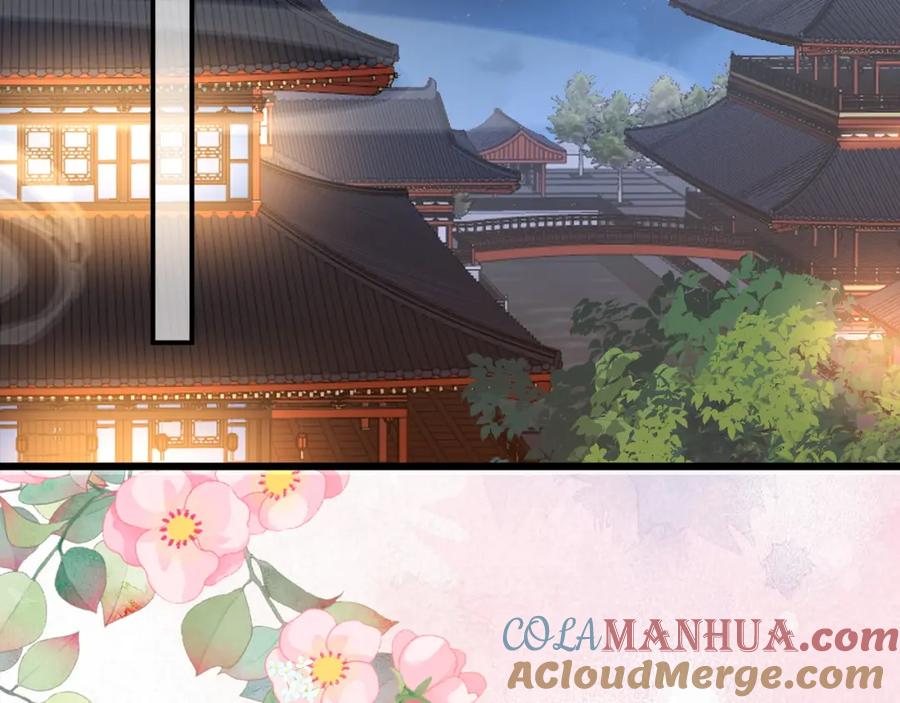 内侍每天都想离皇上远点 第67话 求婚 第40页