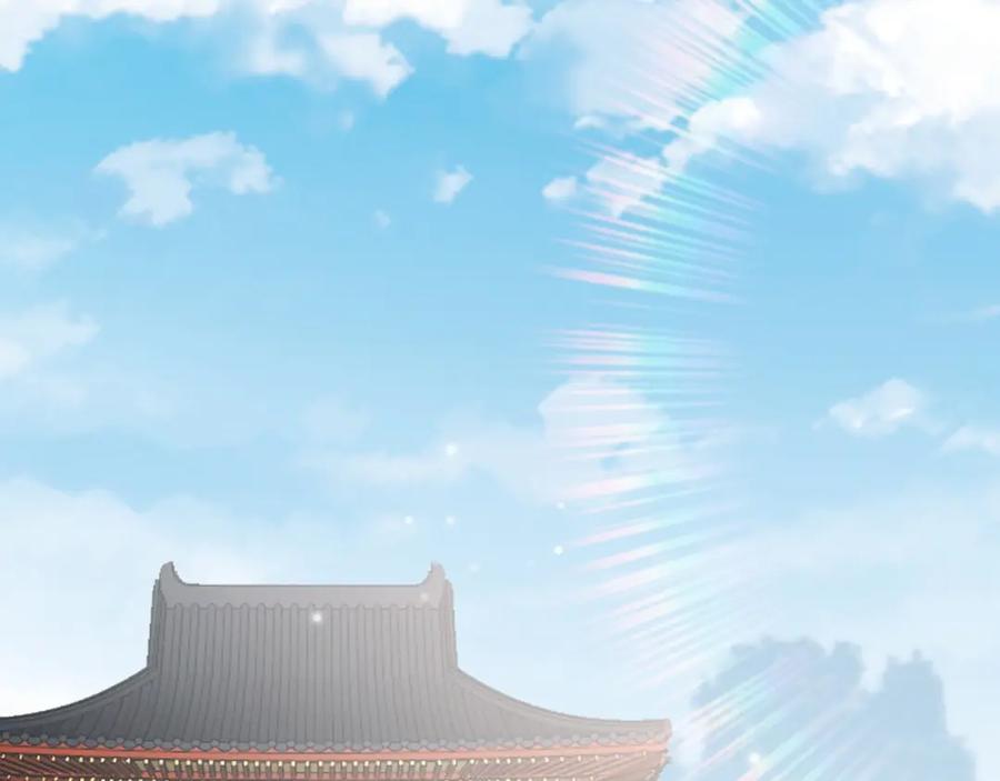 内侍每天都想离皇上远点 第67话 求婚 第15页