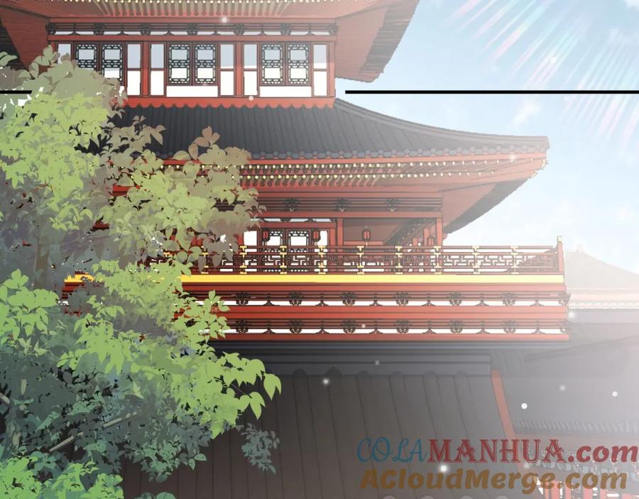 内侍每天都想离皇上远点 第67话 求婚 第16页