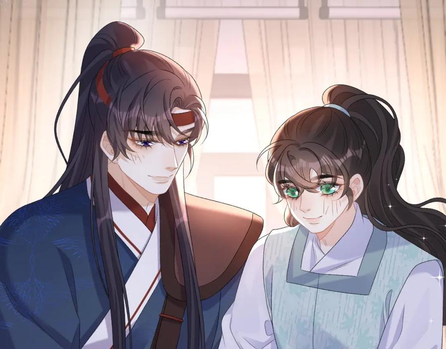 内侍每天都想离皇上远点 第67话 求婚 第63页