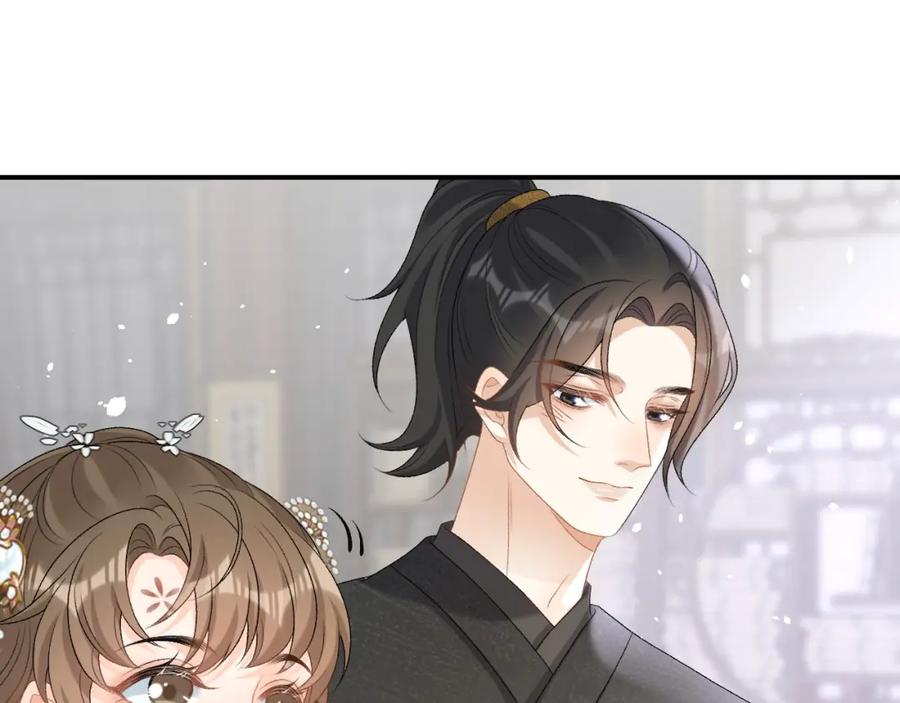 内侍每天都想离皇上远点 第67话 求婚 第81页