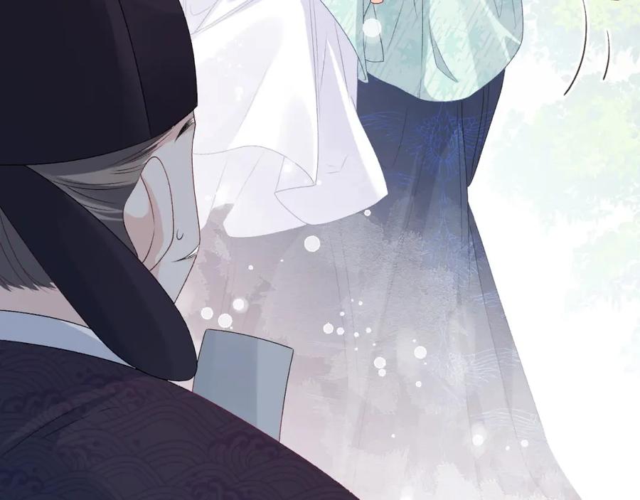 内侍每天都想离皇上远点 第67话 求婚 第29页