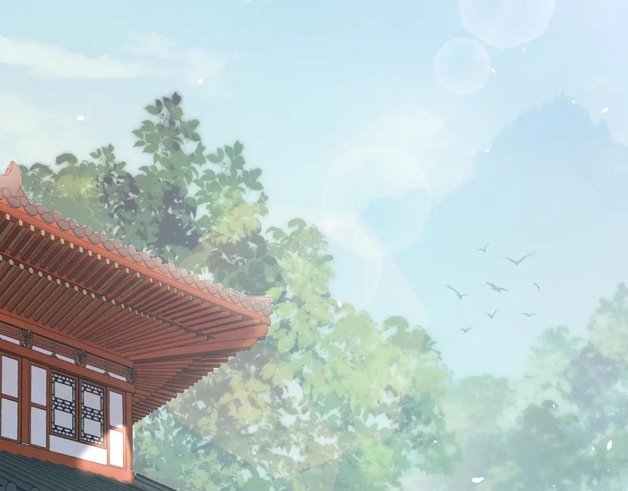 内侍每天都想离皇上远点 第67话 求婚 第74页