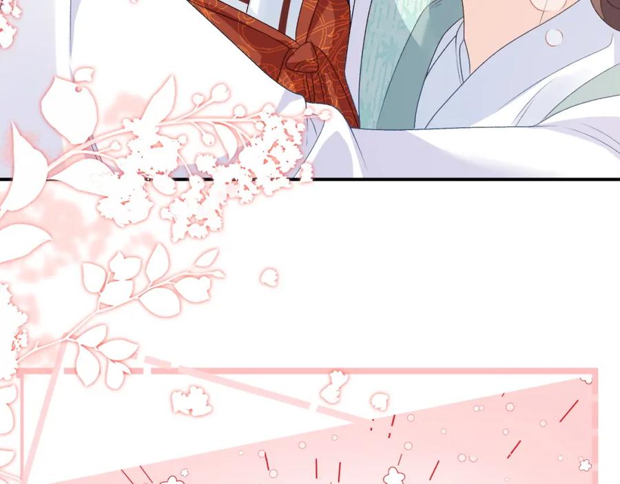 内侍每天都想离皇上远点 第67话 求婚 第33页