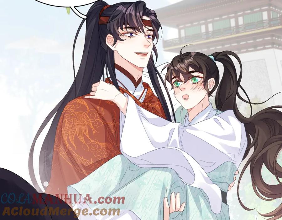 内侍每天都想离皇上远点 第67话 求婚 第28页