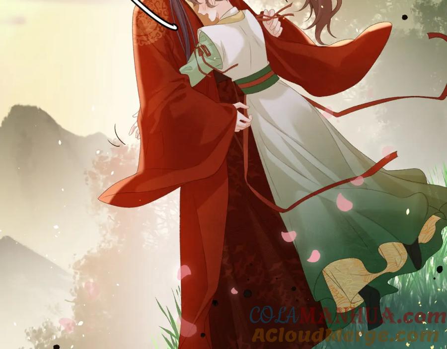 内侍每天都想离皇上远点 第68话 结婚啦~！ 第40页
