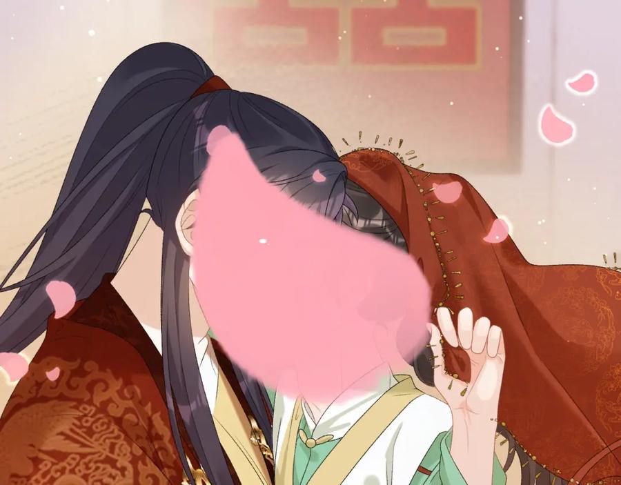 内侍每天都想离皇上远点 第68话 结婚啦~！ 第66页