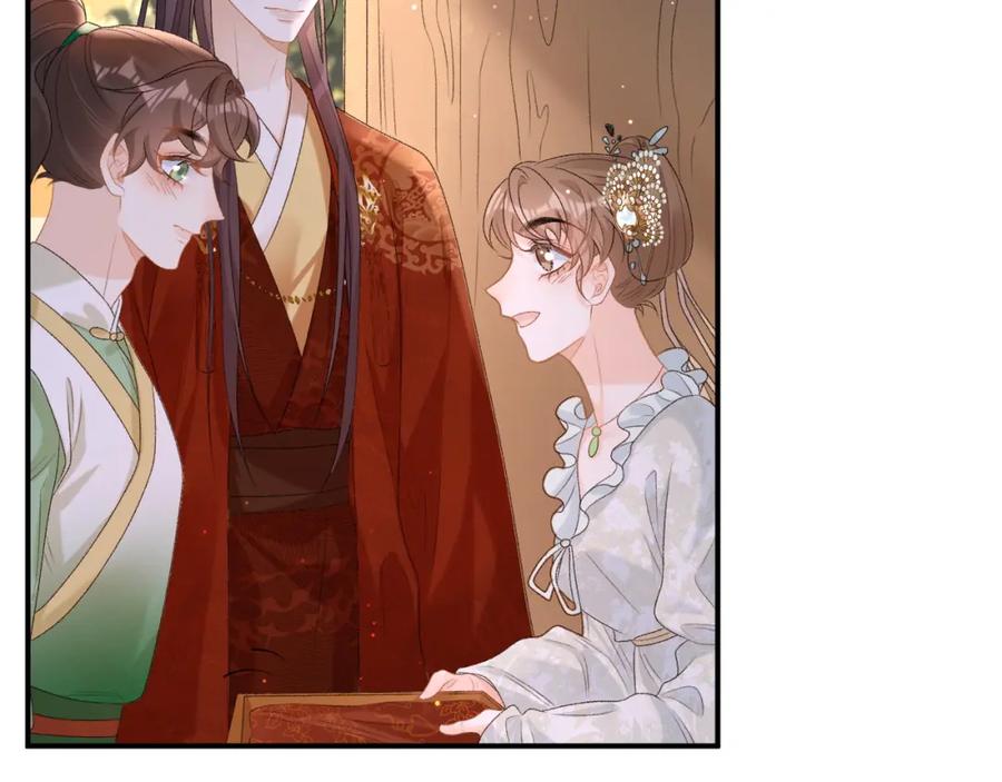 内侍每天都想离皇上远点 第68话 结婚啦~！ 第54页