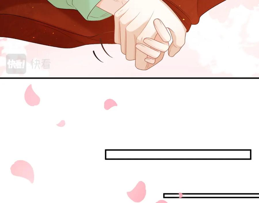 内侍每天都想离皇上远点 第68话 结婚啦~！ 第44页