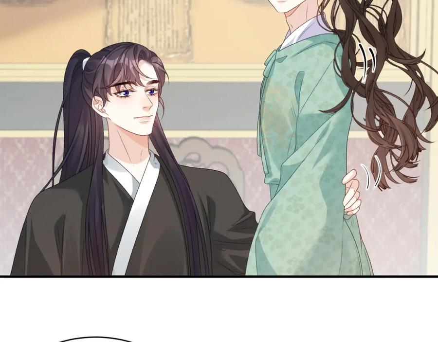 内侍每天都想离皇上远点 第68话 结婚啦~！ 第20页