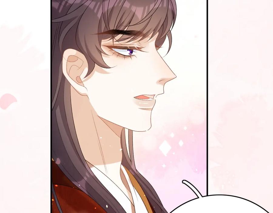 内侍每天都想离皇上远点 第68话 结婚啦~！ 第32页