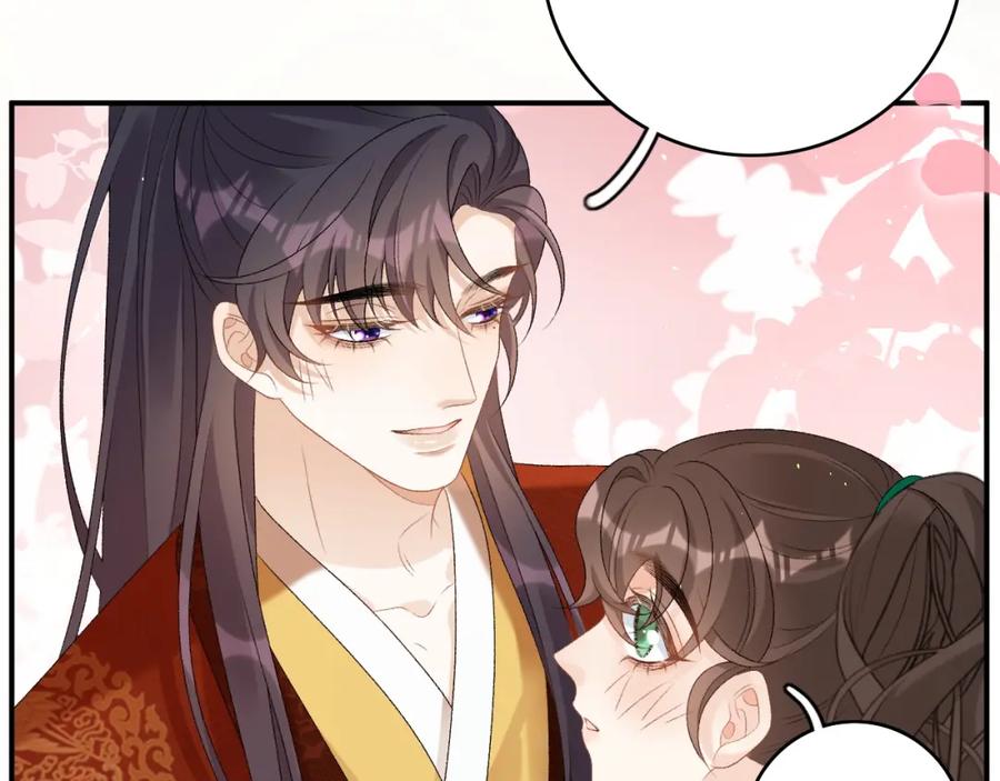 内侍每天都想离皇上远点 第68话 结婚啦~！ 第42页