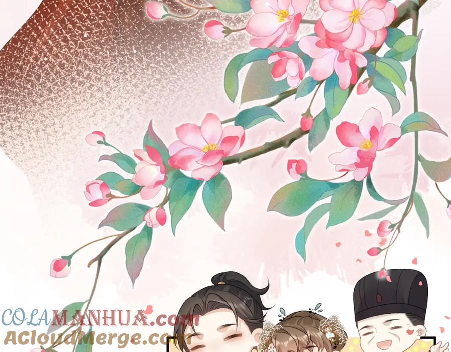 内侍每天都想离皇上远点 第68话 结婚啦~！ 第73页