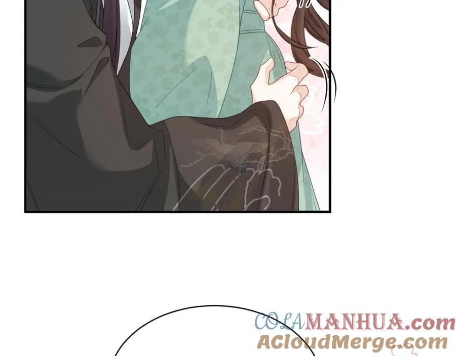 内侍每天都想离皇上远点 第68话 结婚啦~！ 第22页