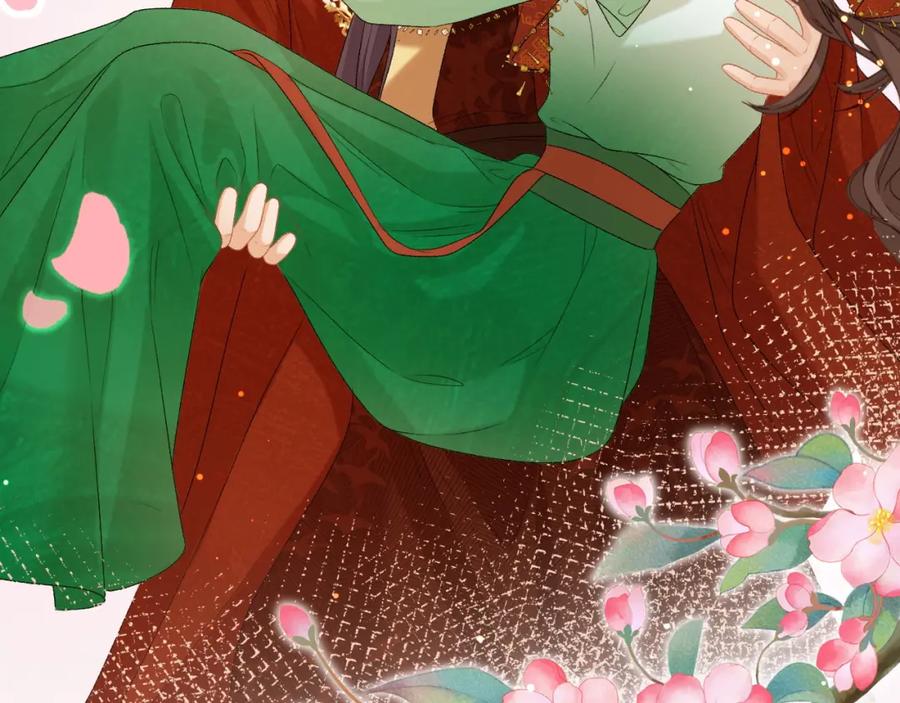 内侍每天都想离皇上远点 第68话 结婚啦~！ 第72页