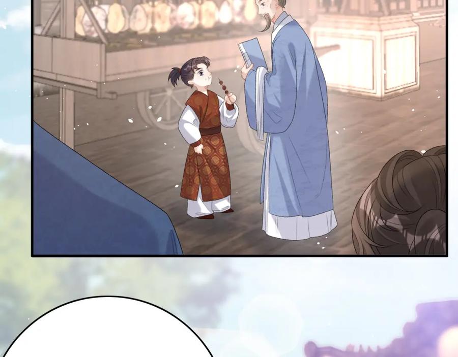 内侍每天都想离皇上远点 第69话 婚后生活 第74页