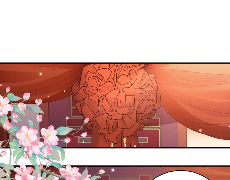 内侍每天都想离皇上远点 第69话 婚后生活 第5页