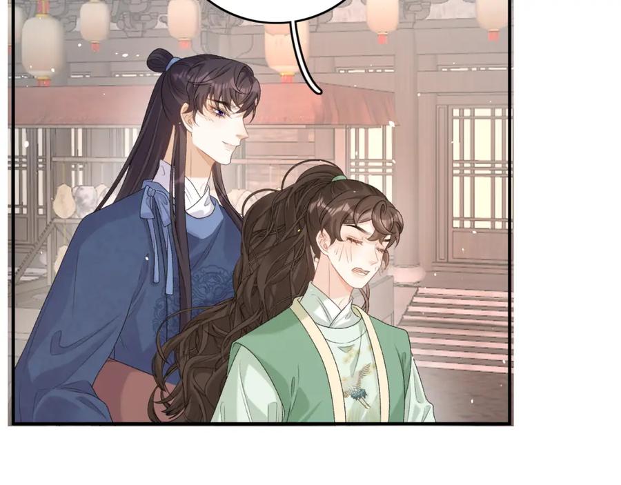 内侍每天都想离皇上远点 第69话 婚后生活 第66页