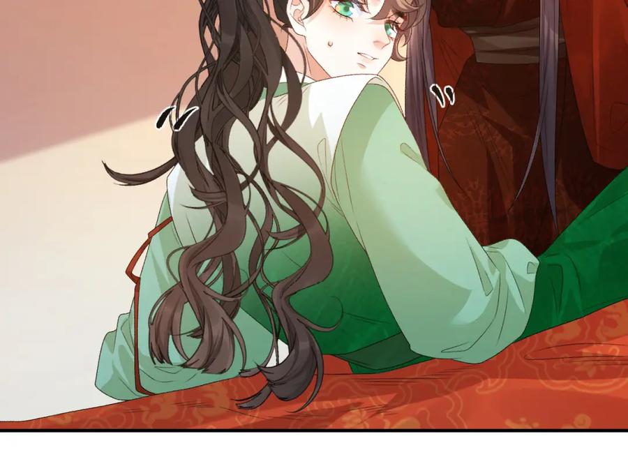 内侍每天都想离皇上远点 第69话 婚后生活 第23页