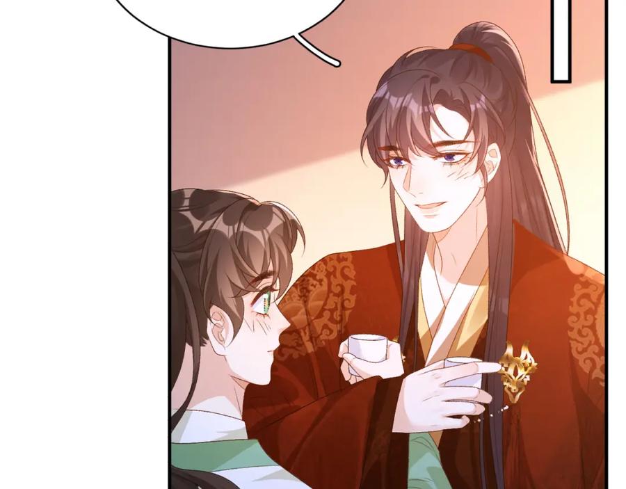 内侍每天都想离皇上远点 第69话 婚后生活 第18页