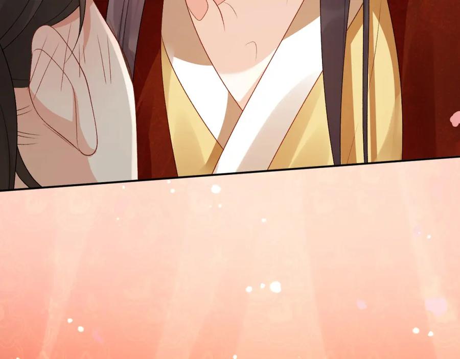 内侍每天都想离皇上远点 第69话 婚后生活 第29页
