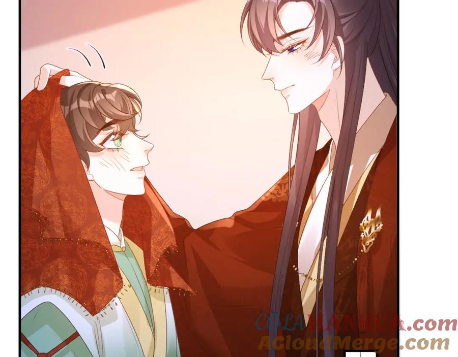 内侍每天都想离皇上远点 第69话 婚后生活 第16页