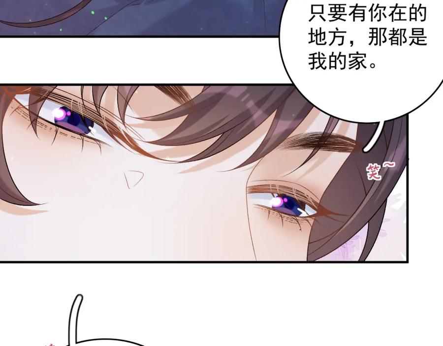 内侍每天都想离皇上远点 完结篇 跟我回家 第62页