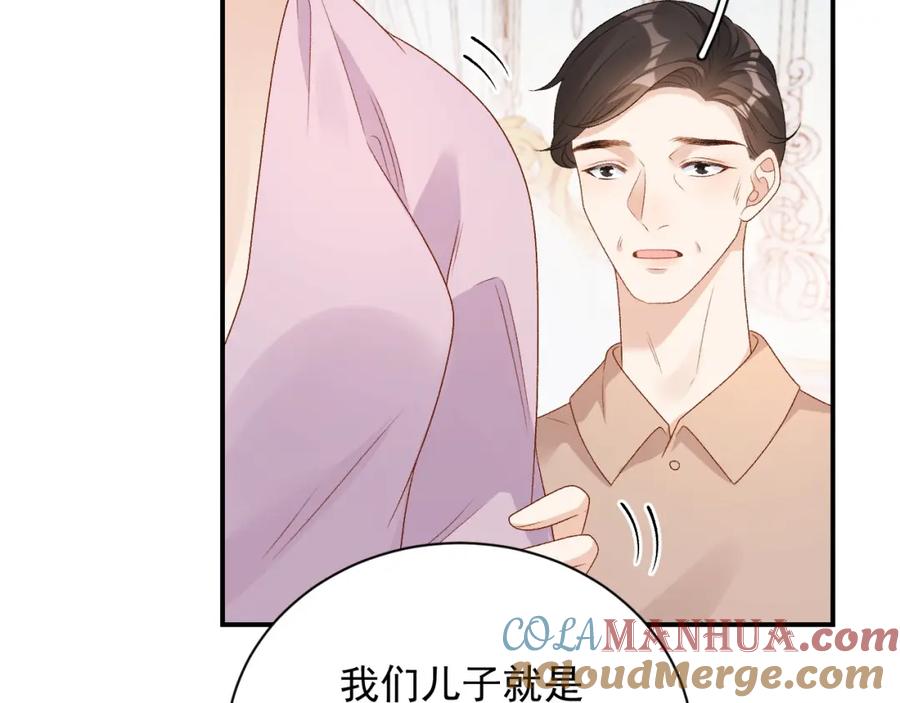 内侍每天都想离皇上远点 番外1 这是什么情况啊！ 第37页