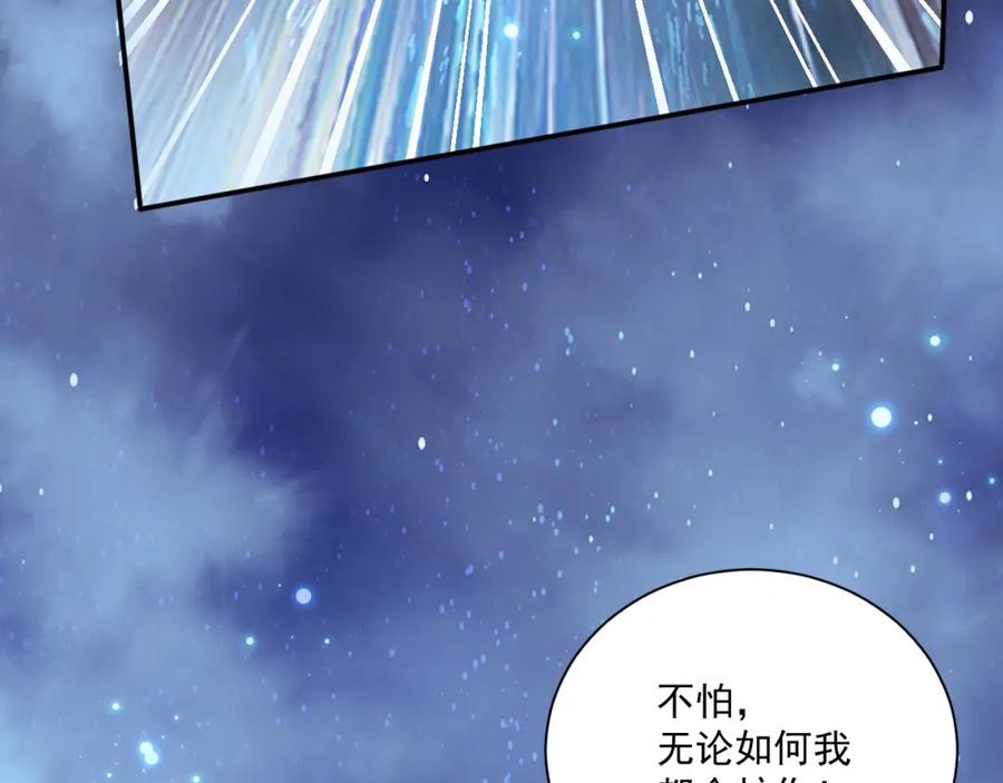 内侍每天都想离皇上远点 番外1 这是什么情况啊！ 第5页