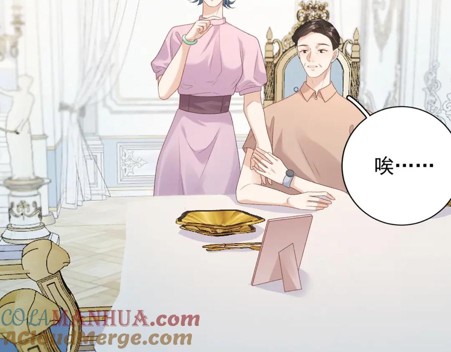 内侍每天都想离皇上远点 番外1 这是什么情况啊！ 第34页