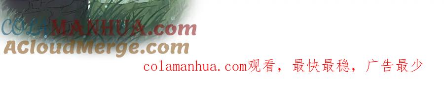 内侍每天都想离皇上远点 番外1 这是什么情况啊！ 第97页