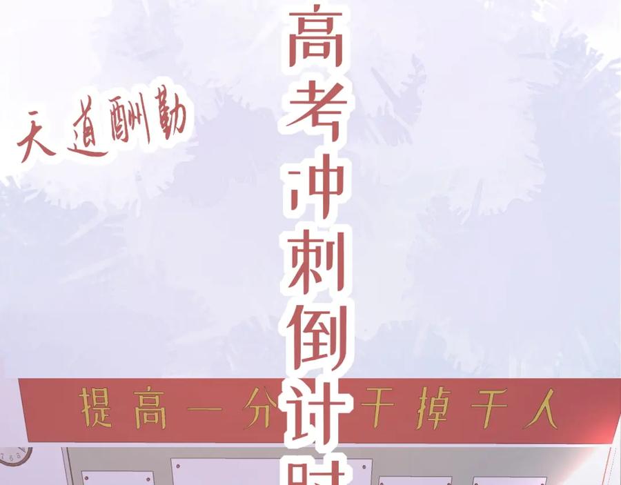 内侍每天都想离皇上远点 番外1 这是什么情况啊！ 第83页