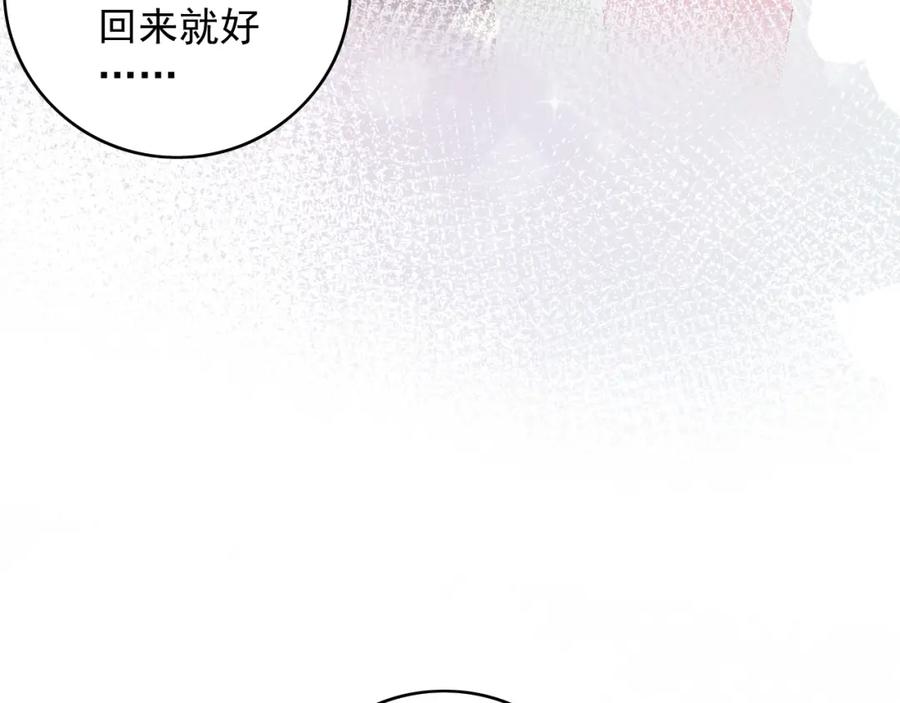 内侍每天都想离皇上远点 番外1 这是什么情况啊！ 第47页