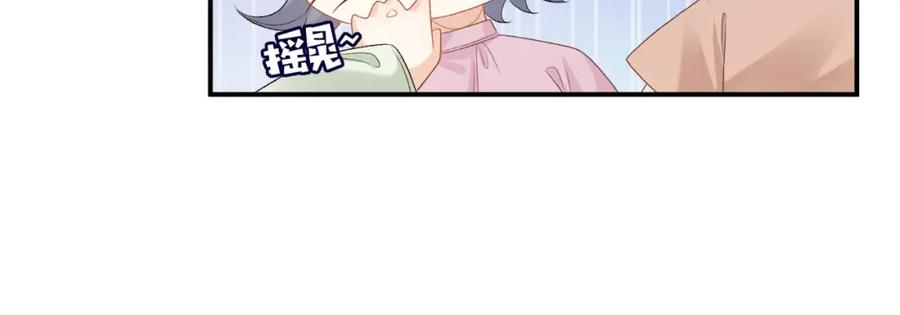 内侍每天都想离皇上远点 番外1 这是什么情况啊！ 第63页