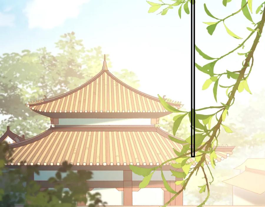 内侍每天都想离皇上远点 番外1 这是什么情况啊！ 第12页