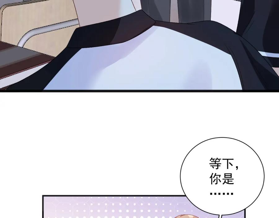 内侍每天都想离皇上远点 番外2 哈？死也不能叫家长 第9页